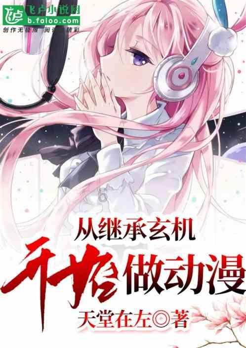 小公主大改造