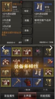 洪潮之焰