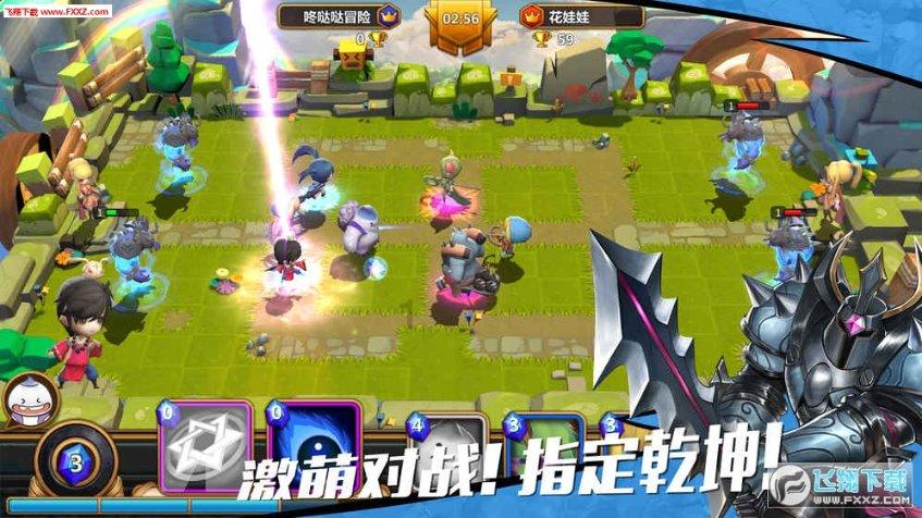 易币付链接游戏画面